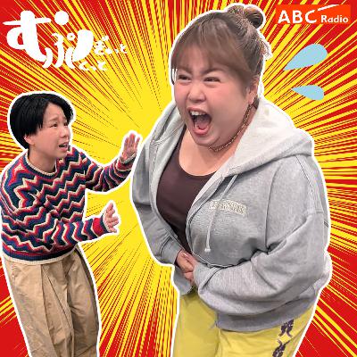 Ep127 腹模様 Ep127 腹模様