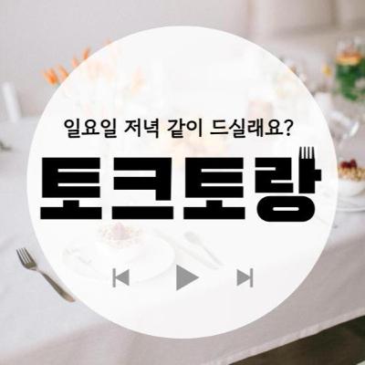 141화. 친구 사귀는 방법