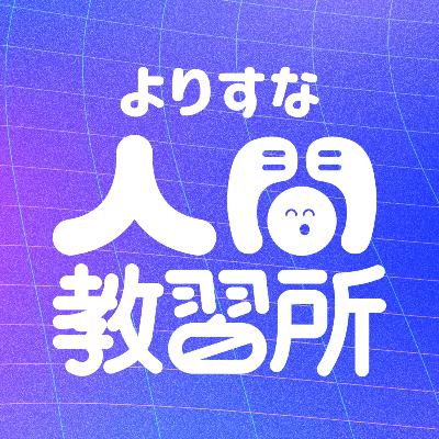 ファンクラブ的なアレができたぞーーッ‼️