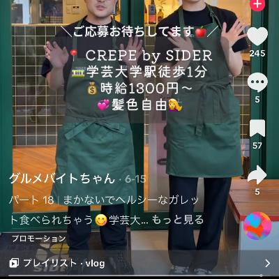 【高校生は何考えてんのかよくわかんない】（25/06/24収録／#308）