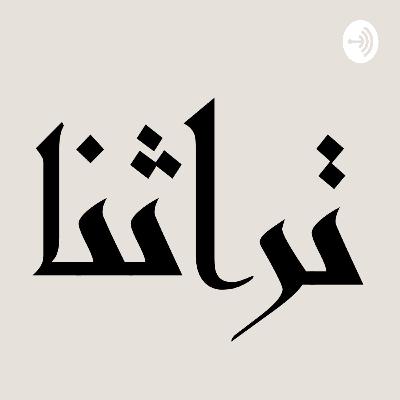 Mind - Absoluditas Hakikat Sesuatu