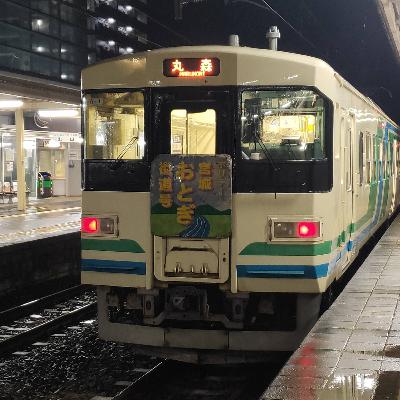 耳で楽しむ鉄道の旅　阿武隈急行　槻木→丸森