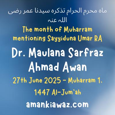The month of Muharram mentioning Sayyiduna Umar RA - 27th June 2025