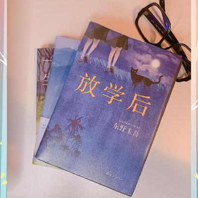 操场尽头的凝视:《放学后》里,少女们藏在制服下的刀 操场尽头的凝视:《放学后》里,少女们藏在制服下的刀