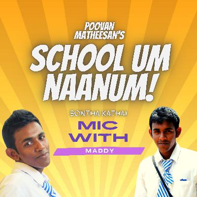 School um Naanum | Episode 01 | Sontha Kathai by Poovan Matheesan | Jaffna | எங்கள் தமிழில் கேளுங்கள் | Tamil School um Naanum | Episode 01 | Sontha Kathai by Poovan Matheesan | Jaffna | எங்கள் தமிழில் கேளுங்கள் | Tamil