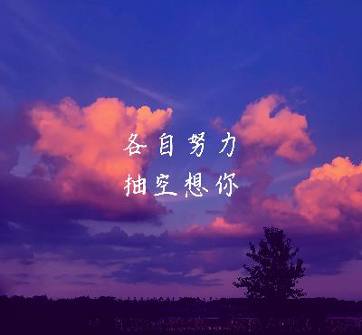 听着音乐,看着书,想着你 听着音乐,看着书,想着你