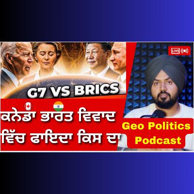 Geo Politics Punjabi Podcast Geo Politics Punjabi Podcast