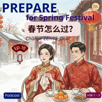 Ep 16: The Secrets of Spring Festival Preparation (What is "Nian Wei"?) Ep 16: The Secrets of Spring Festival Preparation (What is "Nian Wei"?)
