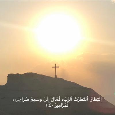 الإنتظار الإنتظار