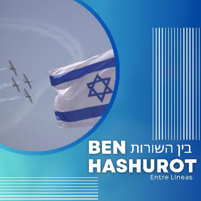 Israel a 77 años de su declaración de independencia