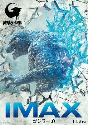 BONUS! Godzilla Minus One (2023) First Impressions BONUS! Godzilla Minus One (2023) First Impressions