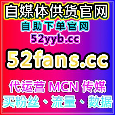 24小时数据购买平台优化小红书真人粉互动量,笔记热度快速提升 24小时数据购买平台优化小红书真人粉互动量,笔记热度快速提升