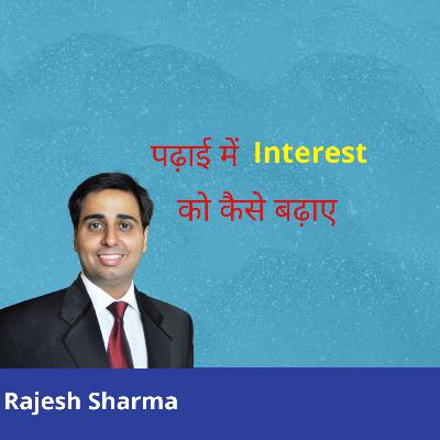 How To Develop Interest In Studies In Hindi.#studytips