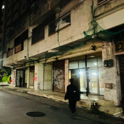 #60 師走雑談するしかないナイト