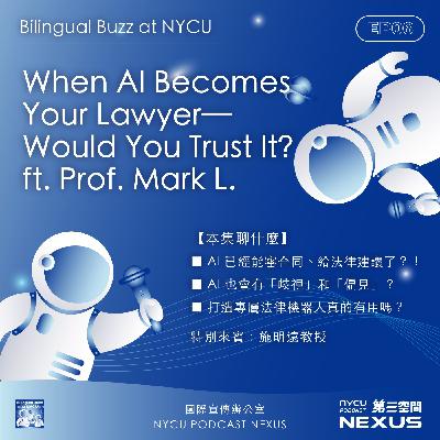 When AI Becomes Your Lawyer—Would You Trust It? ft. Prof. Mark L. Shope | Bilingual Buzz at NYCU EP6