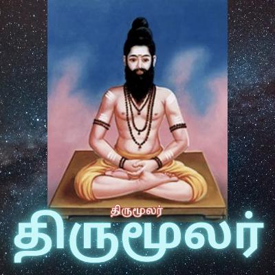 Thirumoolar Life Story | திருமூலர் சித்தரின் வரலாறு | Tamil | Thirumanthiram Author | 10th Thiruvasagam | Tharun Shiv Thirumoolar Life Story | திருமூலர் சித்தரின் வரலாறு | Tamil | Thirumanthiram Author | 10th Thiruvasagam | Tharun Shiv