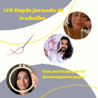 #14 Dupla jornada de trabalho