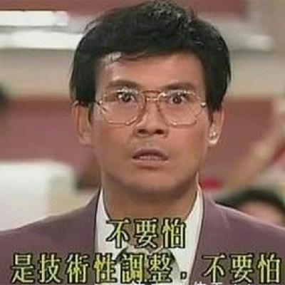 vol.75 大A八字全起底:为何总是牛短熊长?2026能否重回6000点? vol.75 大A八字全起底:为何总是牛短熊长?2026能否重回6000点?