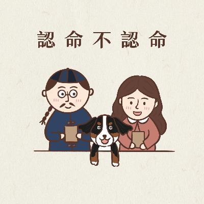 黃連老師的開課心得報告