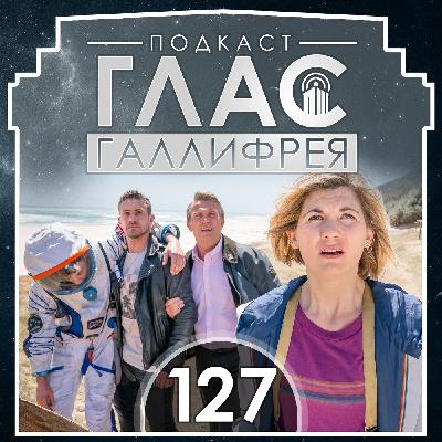 127 - Лекция продолжается 127 - Лекция продолжается