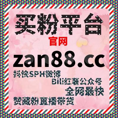 B站协议粉与百咖号直播人气及央视频直播人气回看优化方案