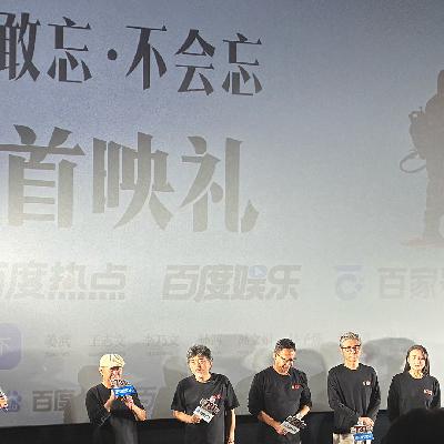 电影《731》映后第一观感记录！
