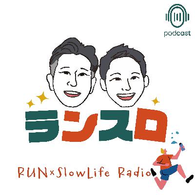 【速報】東京マラソン惨敗!?サブスリーへの試練と住みやすさの真実 【速報】東京マラソン惨敗!?サブスリーへの試練と住みやすさの真実