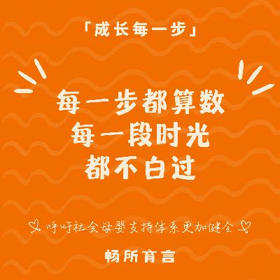 72 当我们问Deepseek，带不到3岁的娃出行有意义吗？