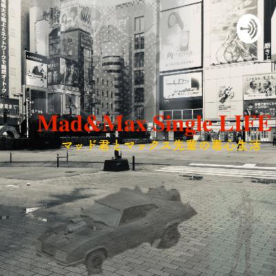 終戦末期的同調圧力とサーファーと岡村と