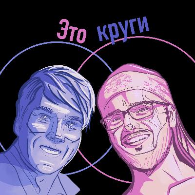 Эпизод №115. Death stranding 2, DubFX и Spotify. Эпизод №115. Death stranding 2, DubFX и Spotify.