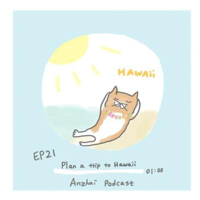 EP 21. How to plan a trip to Hawaii?