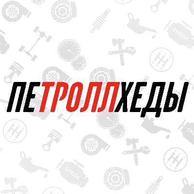 №11 – Делаем тест-драйвы каршеринга на пассажирском сиденье и осуждаем автожурналистику