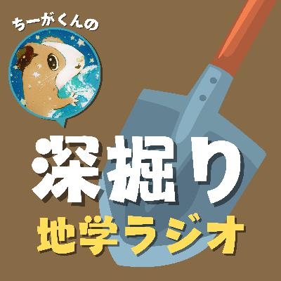 #097 春の空に舞う黄砂、日本に飛来ー黄砂の正体と観測の仕組みとは？