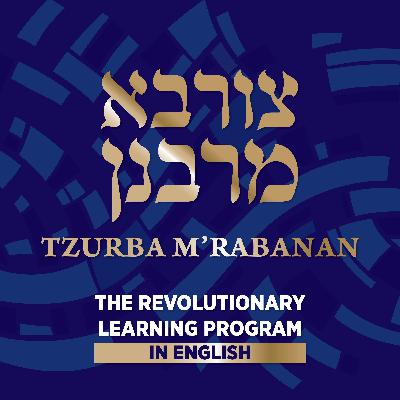 The Laws of Bishul Akum