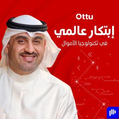 هل هناك فرصة لغير السعودي في السعودية قصة طلال العوضي اوتو يرختر توك هل هناك فرصة لغير السعودي في السعودية قصة طلال العوضي اوتو يرختر توك