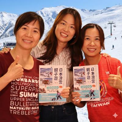 EP69-  帶小孩滑雪不再是修羅場！親子旅遊作者立安神級攻略：從選雪場到搞定崩潰小孩