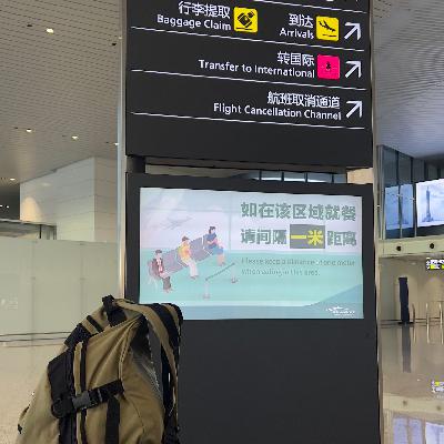 第300期 5年！1852天！北京，俺回来了！