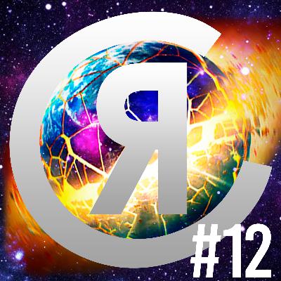 "Generación de cristal" #12