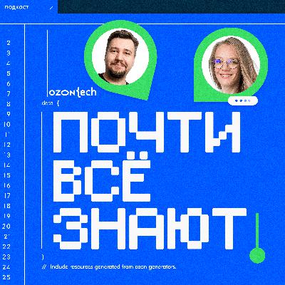 Вселенная данных: Владимир Сурдин о том, когда цифровой мир встречается с космосом Вселенная данных: Владимир Сурдин о том, когда цифровой мир встречается с космосом