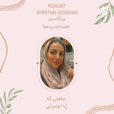 ميلاد روح