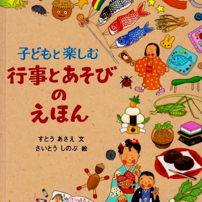 vol.8 《 日本作家系列》9月活動3.秋天的昆蟲 (秋の虫の紹介) 中文+日文