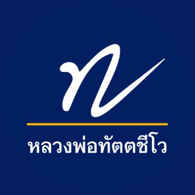 🎨 มงคลที่ ๘ มีศิลปะ🖌️