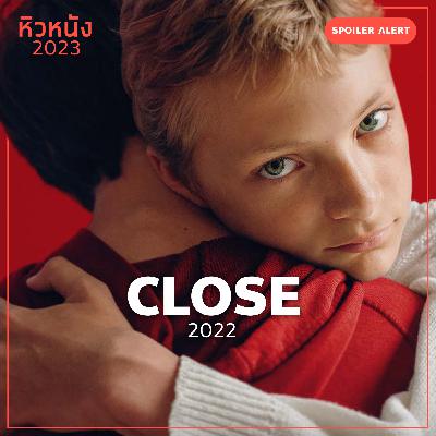Close (2022) | หิวหนัง 2023