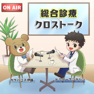 #25 三月のライオンを熱く語る