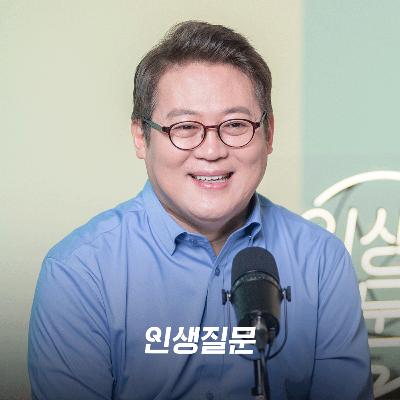 [김경일] 운을 끌어당기는 부자들의 비밀, 김경일의 돈의 심리!