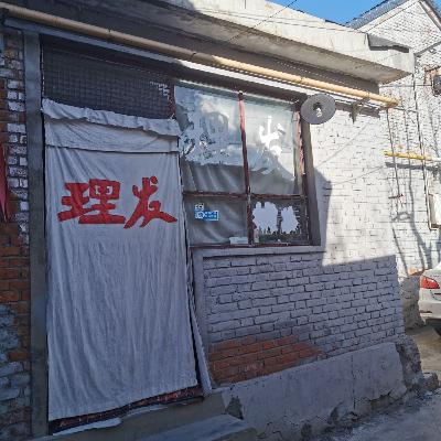 Vol.02 贝壳漫谈：当豆浆和油条不可兼得，至少还有旅行