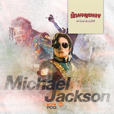นักผจญเพลง Podcast EP. 43: Michael Jackson ศิลปินมหัศจรรย์ของโลก