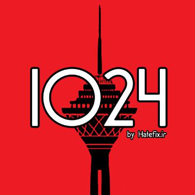 1024 - Episode 6