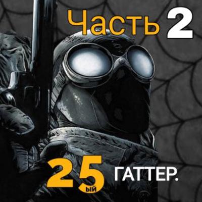ЧЕЛОВЕК-ПАУК: Нуар, Мэйдей, Алые Пауки и другие | Паучий Подкаст - Часть 2