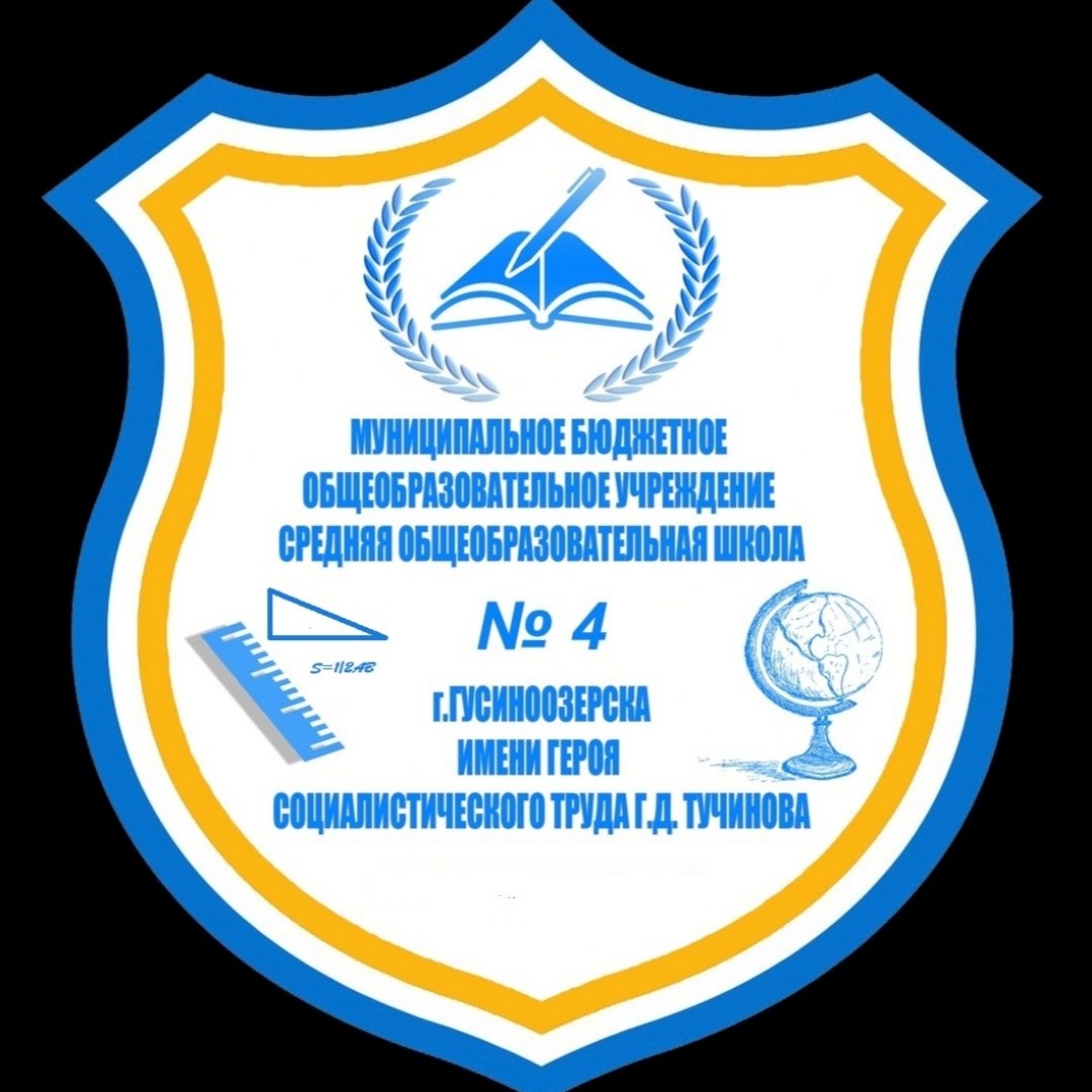 КЛАССная правда